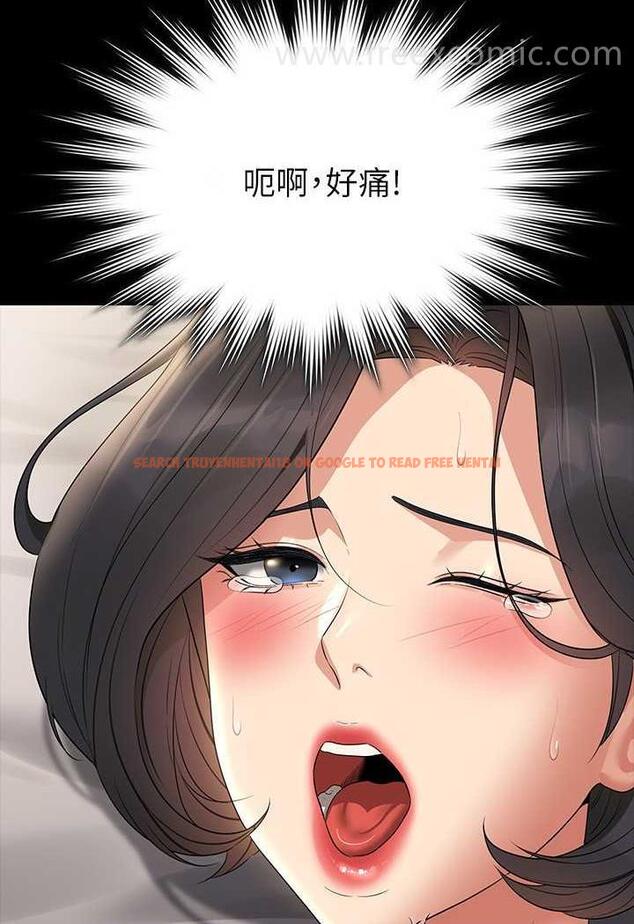 查看漫画超級公務員 - 第108話-給芮雪的特別驚喜 - tymanga.com中的1478912图片