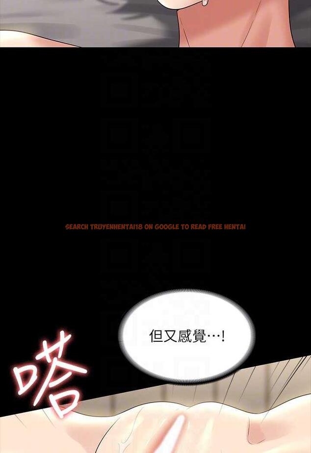 查看漫画超級公務員 - 第108話-給芮雪的特別驚喜 - tymanga.com中的1478913图片