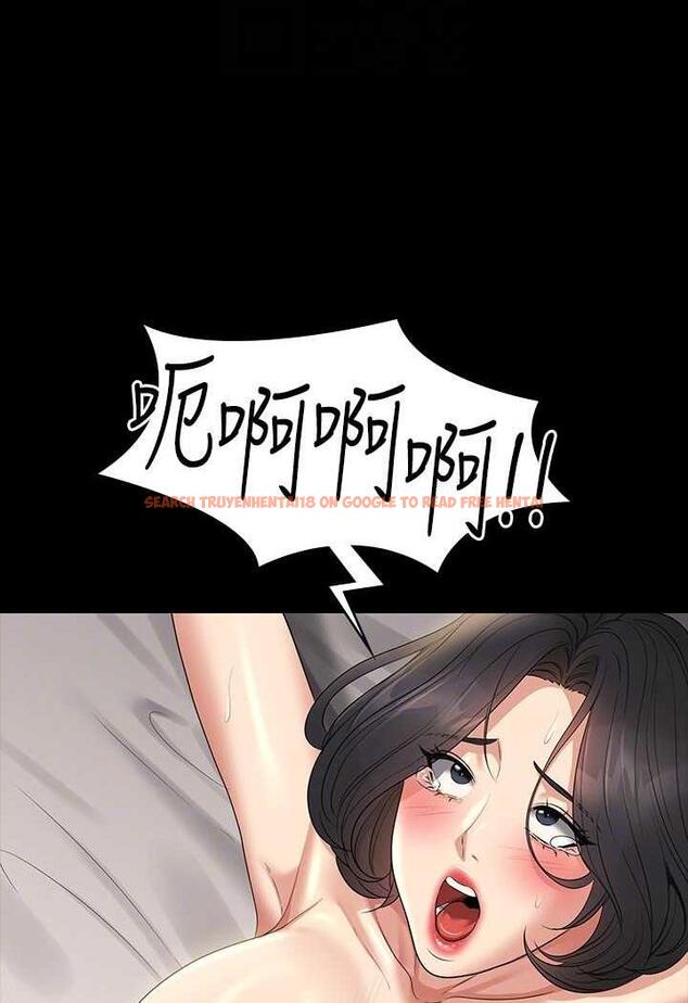 查看漫画超級公務員 - 第108話-給芮雪的特別驚喜 - tymanga.com中的1478915图片