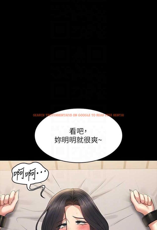 查看漫画超級公務員 - 第108話-給芮雪的特別驚喜 - tymanga.com中的1478918图片