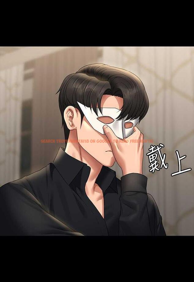 查看漫画超級公務員 - 第108話-給芮雪的特別驚喜 - tymanga.com中的1478923图片