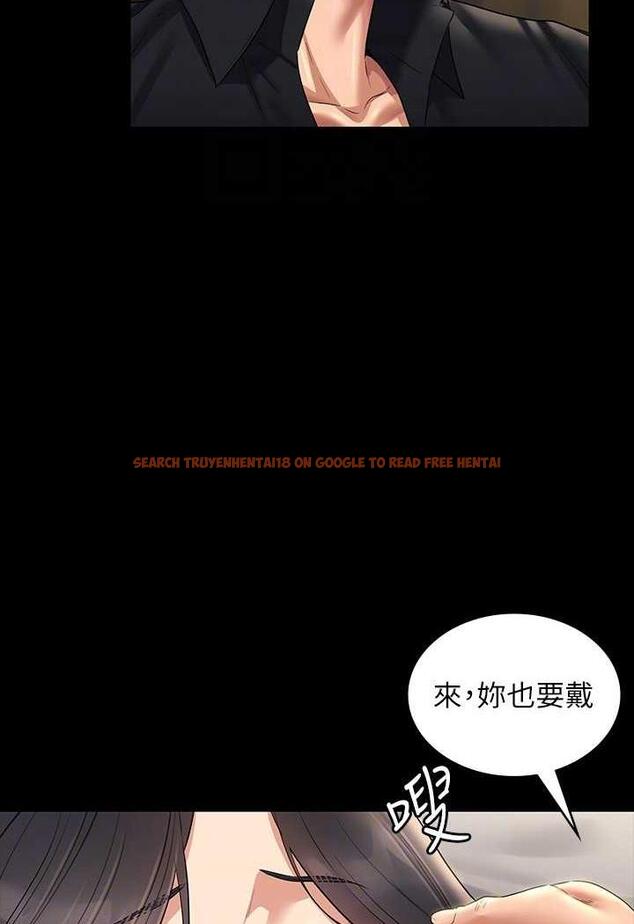 查看漫画超級公務員 - 第108話-給芮雪的特別驚喜 - tymanga.com中的1478927图片