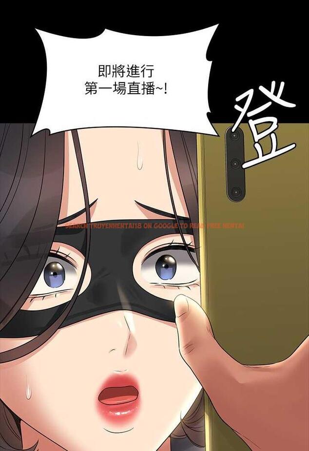 查看漫画超級公務員 - 第108話-給芮雪的特別驚喜 - tymanga.com中的1478933图片