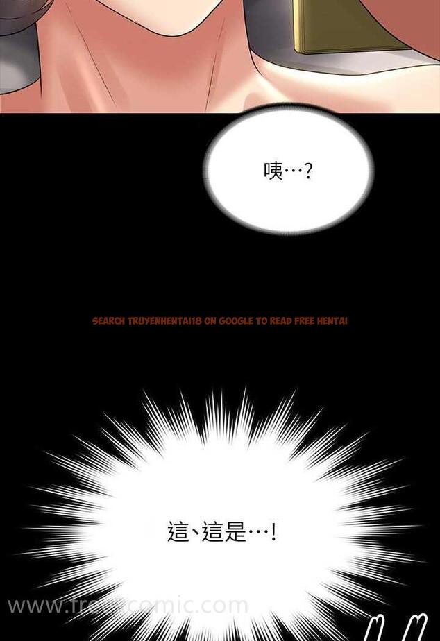 查看漫画超級公務員 - 第108話-給芮雪的特別驚喜 - tymanga.com中的1478934图片