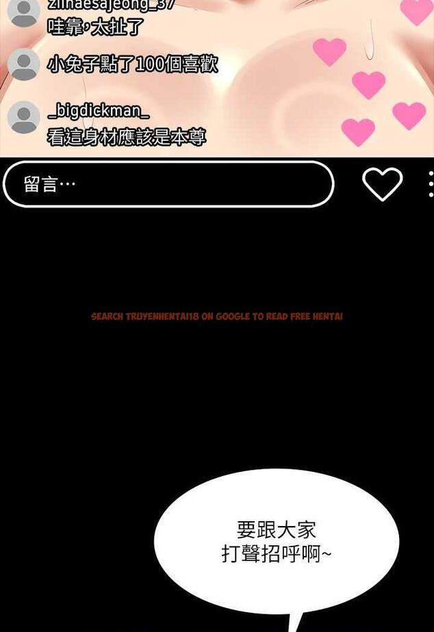 查看漫画超級公務員 - 第108話-給芮雪的特別驚喜 - tymanga.com中的1478936图片