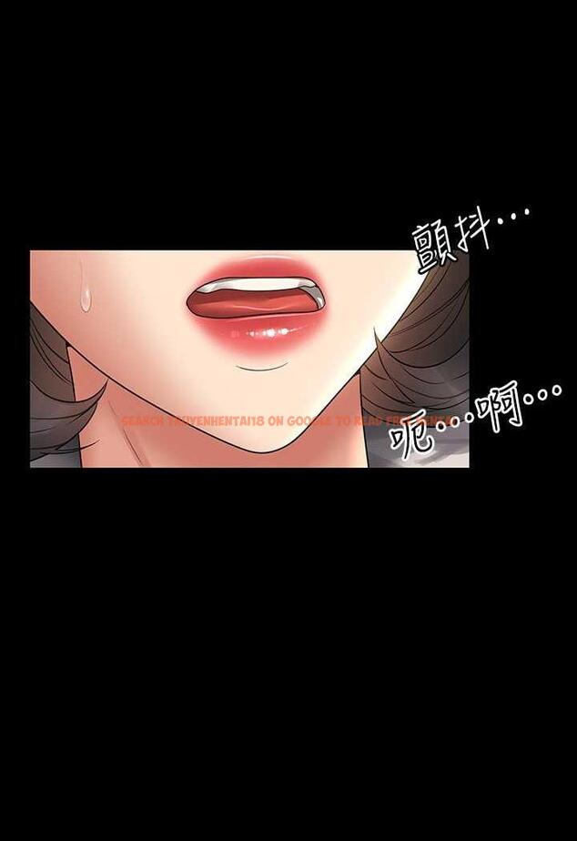 查看漫画超級公務員 - 第108話-給芮雪的特別驚喜 - tymanga.com中的1478938图片