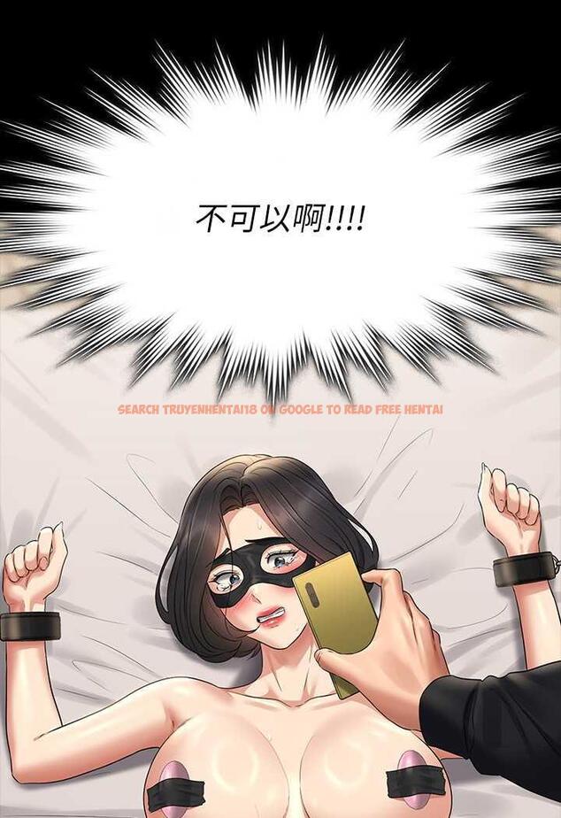 查看漫画超級公務員 - 第108話-給芮雪的特別驚喜 - tymanga.com中的1478939图片