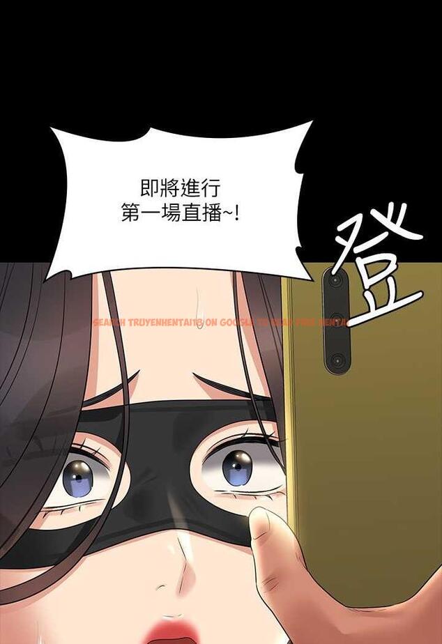 查看漫画超級公務員 - 第109話-心理崩潰的芮雪 - tymanga.com中的1488942图片