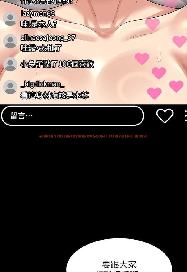 查看漫画超級公務員 - 第109話-心理崩潰的芮雪 - tymanga.com中的1488945图片