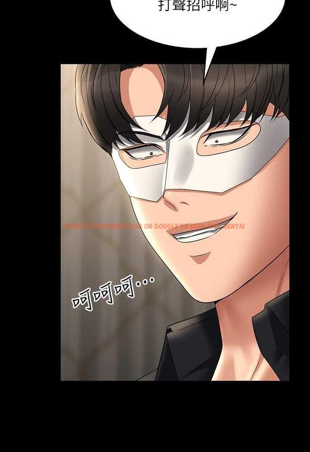 查看漫画超級公務員 - 第109話-心理崩潰的芮雪 - tymanga.com中的1488946图片