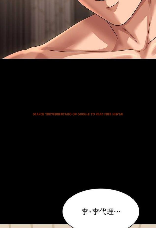 查看漫画超級公務員 - 第109話-心理崩潰的芮雪 - tymanga.com中的1488954图片