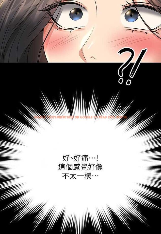 查看漫画超級公務員 - 第109話-心理崩潰的芮雪 - tymanga.com中的1488961图片