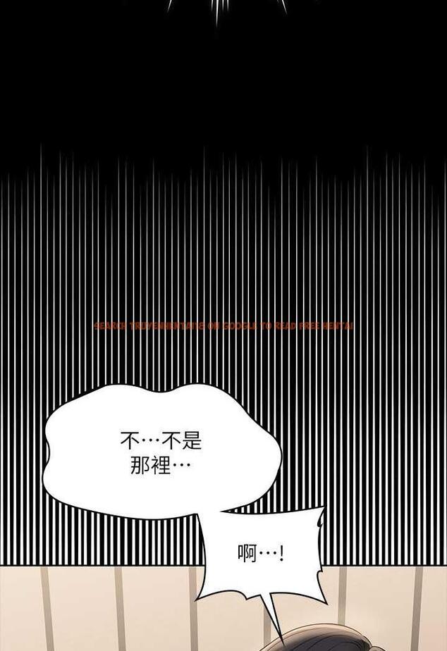 查看漫画超級公務員 - 第109話-心理崩潰的芮雪 - tymanga.com中的1488962图片