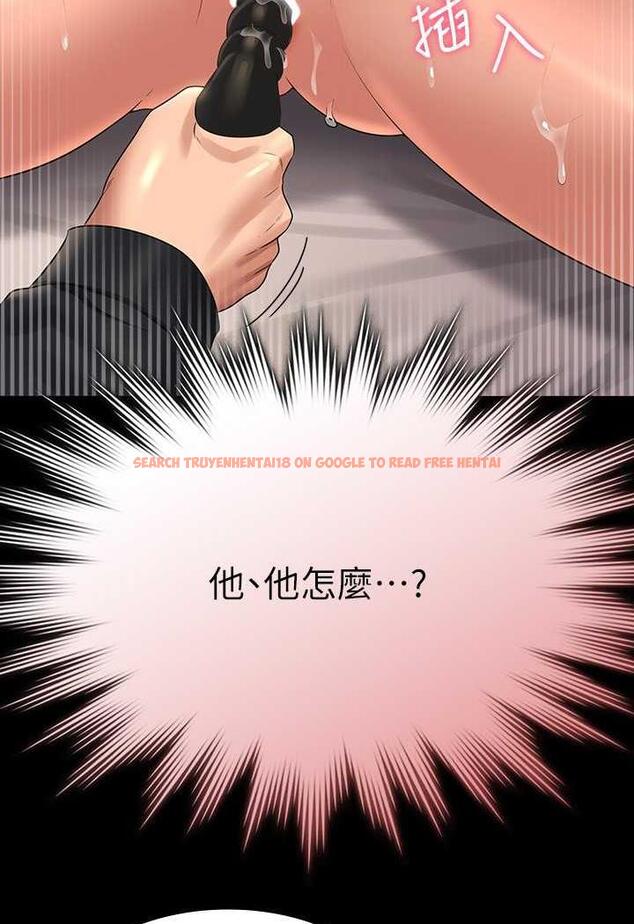 查看漫画超級公務員 - 第109話-心理崩潰的芮雪 - tymanga.com中的1488964图片