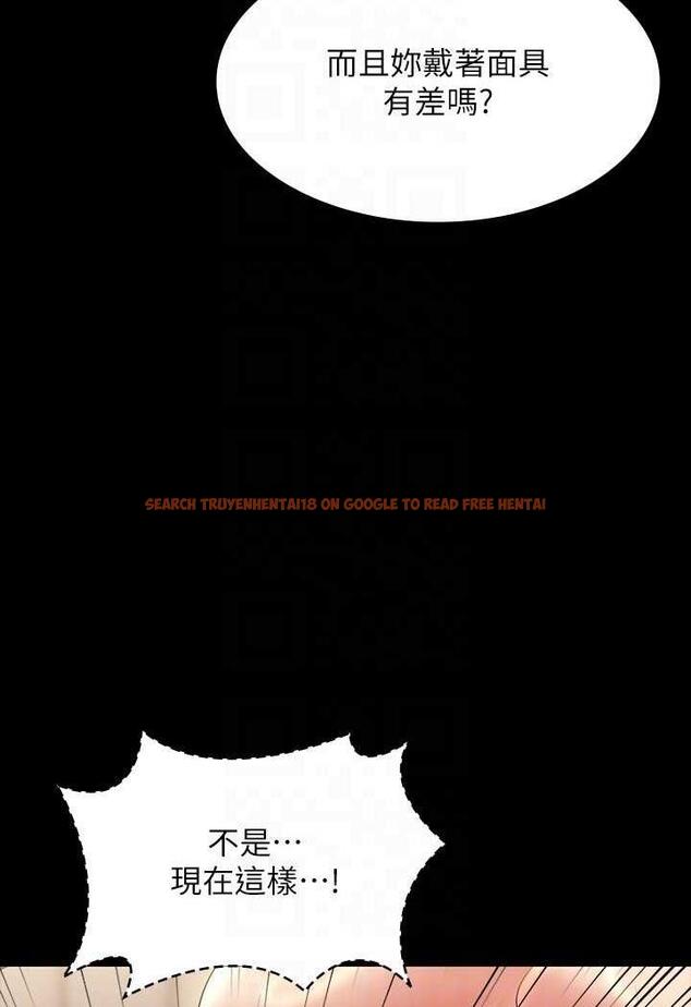 查看漫画超級公務員 - 第109話-心理崩潰的芮雪 - tymanga.com中的1488971图片