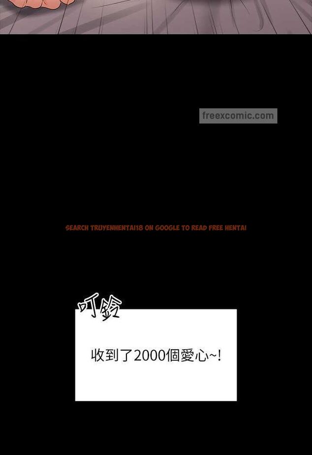 查看漫画超級公務員 - 第109話-心理崩潰的芮雪 - tymanga.com中的1488975图片