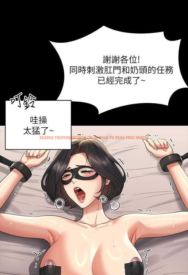 查看漫画超級公務員 - 第109話-心理崩潰的芮雪 - tymanga.com中的1488976图片