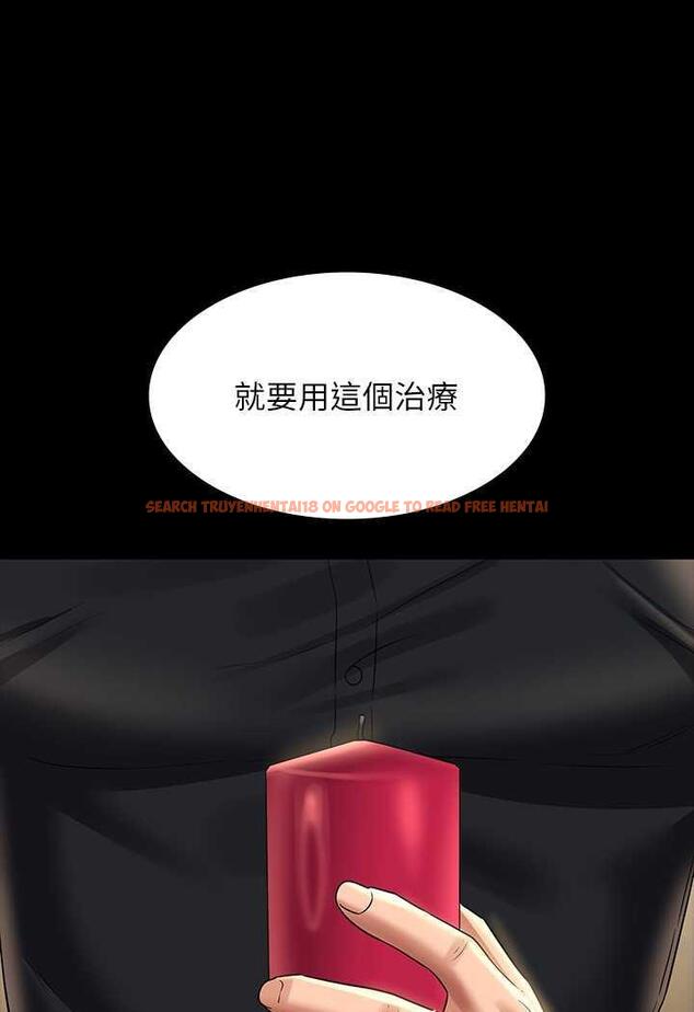 查看漫画超級公務員 - 第109話-心理崩潰的芮雪 - tymanga.com中的1488986图片