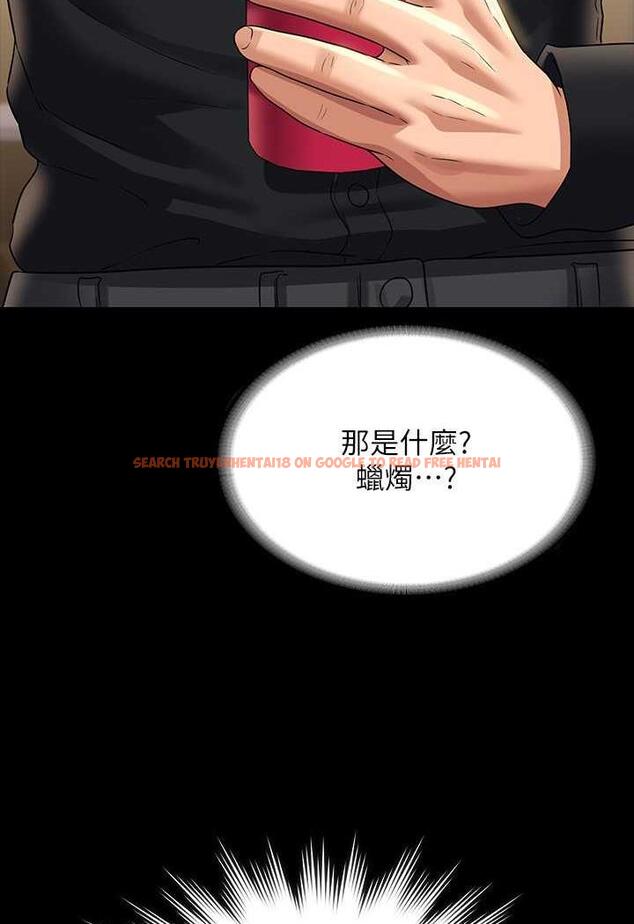 查看漫画超級公務員 - 第109話-心理崩潰的芮雪 - tymanga.com中的1488987图片