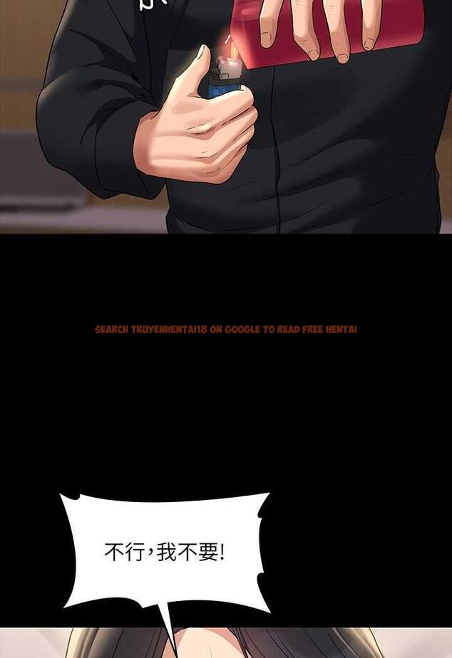 查看漫画超級公務員 - 第109話-心理崩潰的芮雪 - tymanga.com中的1488989图片