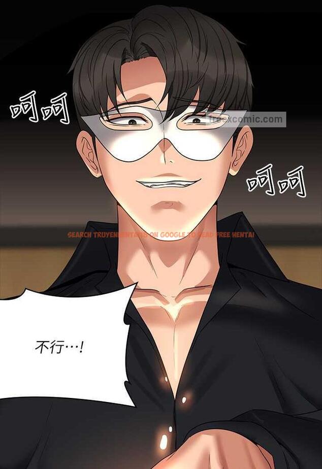 查看漫画超級公務員 - 第109話-心理崩潰的芮雪 - tymanga.com中的1488993图片