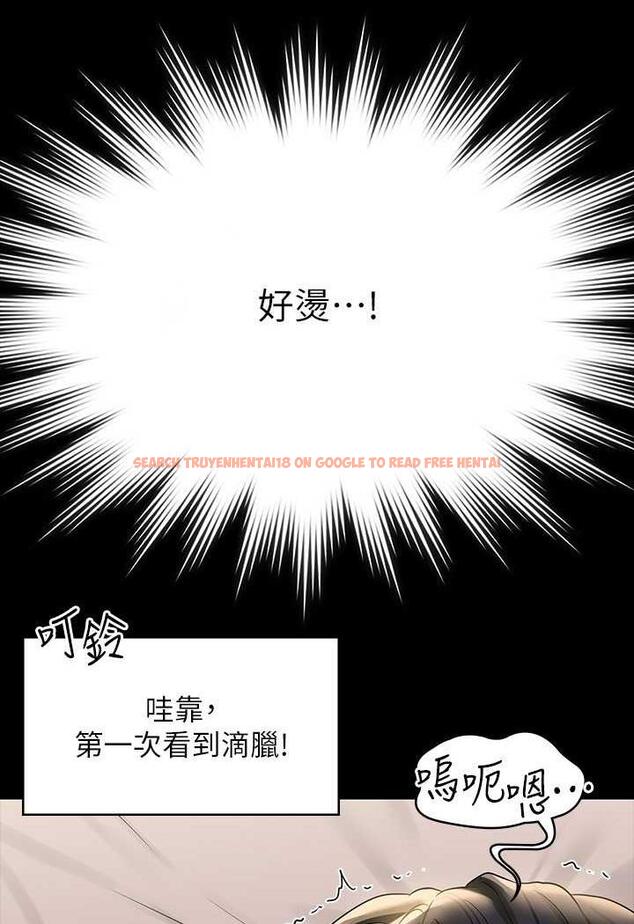 查看漫画超級公務員 - 第109話-心理崩潰的芮雪 - tymanga.com中的1488999图片