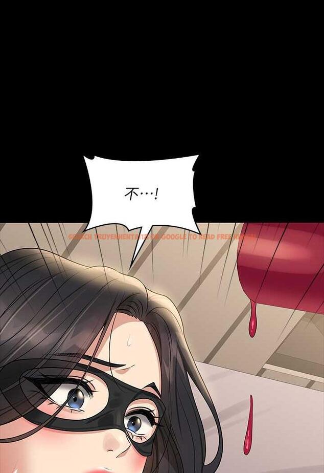 查看漫画超級公務員 - 第109話-心理崩潰的芮雪 - tymanga.com中的1489003图片