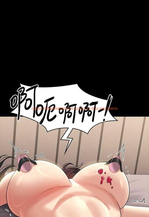 查看漫画超級公務員 - 第109話-心理崩潰的芮雪 - tymanga.com中的1489005图片