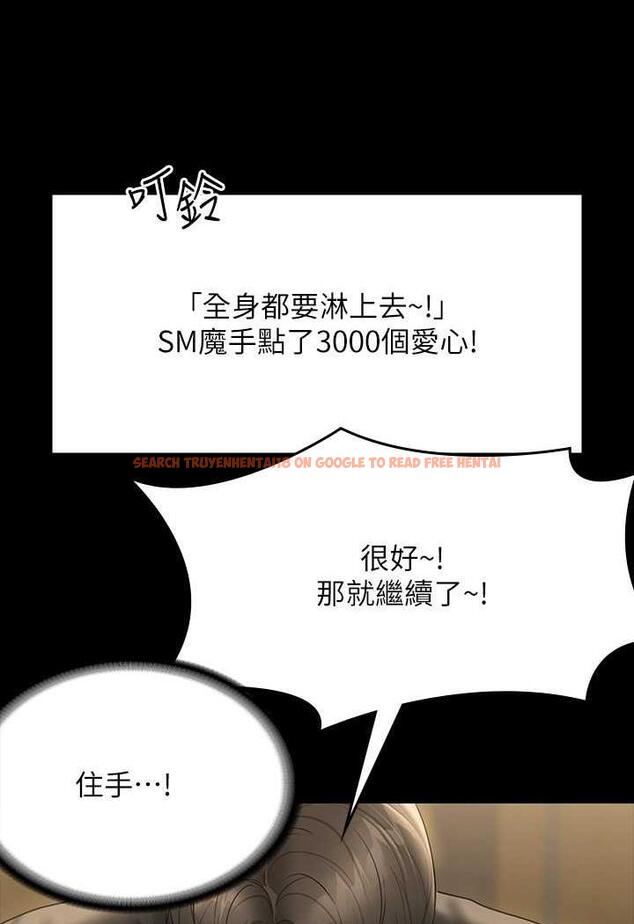 查看漫画超級公務員 - 第109話-心理崩潰的芮雪 - tymanga.com中的1489009图片