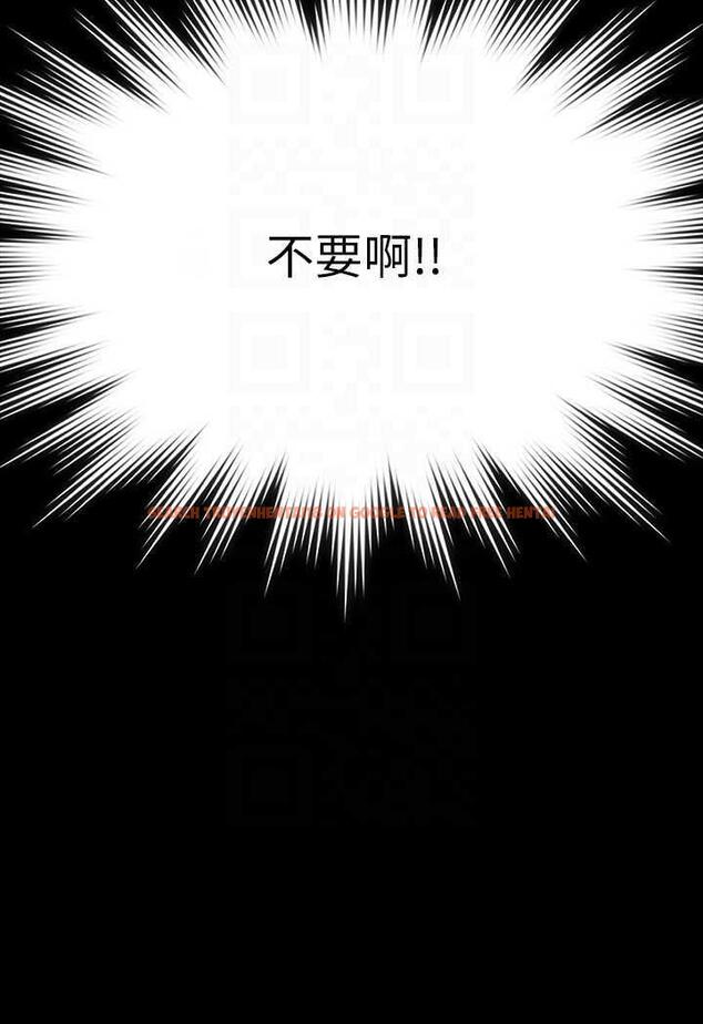 查看漫画超級公務員 - 第109話-心理崩潰的芮雪 - tymanga.com中的1489012图片