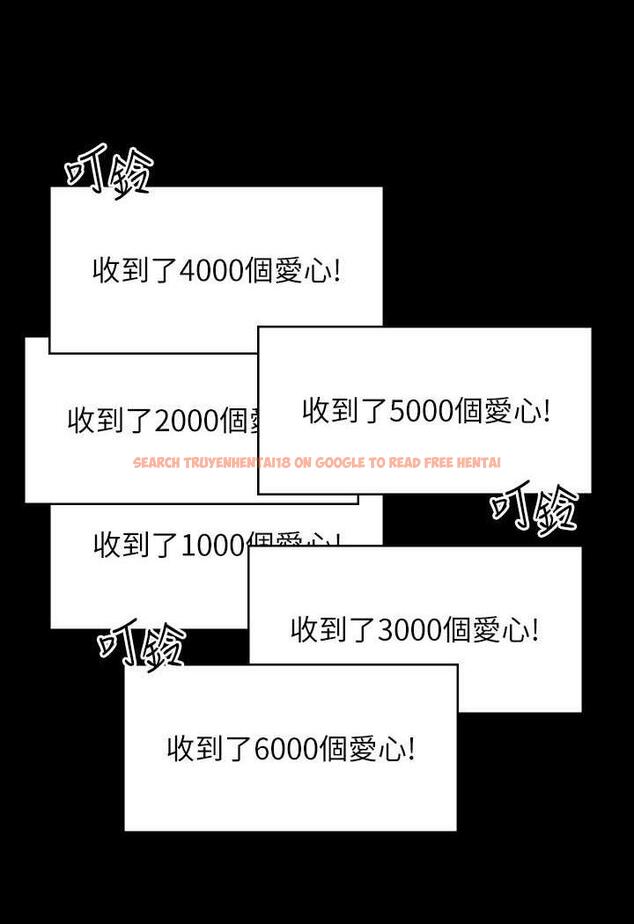 查看漫画超級公務員 - 第109話-心理崩潰的芮雪 - tymanga.com中的1489013图片