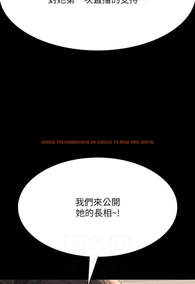 查看漫画超級公務員 - 第109話-心理崩潰的芮雪 - tymanga.com中的1489016图片