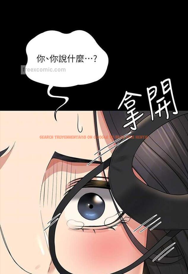 查看漫画超級公務員 - 第109話-心理崩潰的芮雪 - tymanga.com中的1489020图片