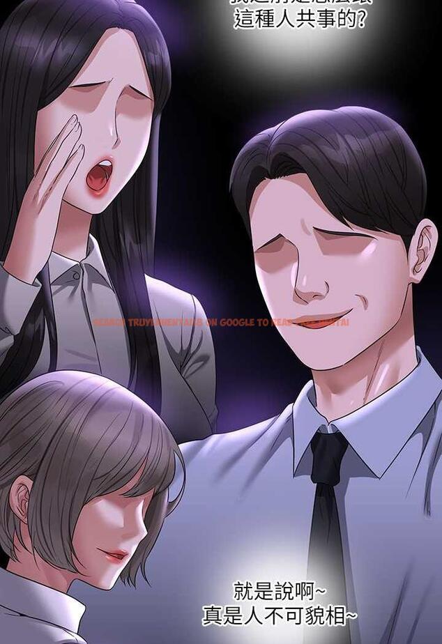 查看漫画超級公務員 - 第109話-心理崩潰的芮雪 - tymanga.com中的1489028图片