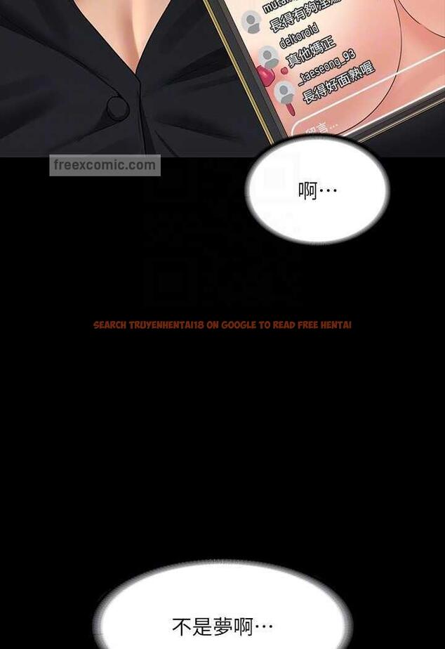 查看漫画超級公務員 - 第109話-心理崩潰的芮雪 - tymanga.com中的1489038图片