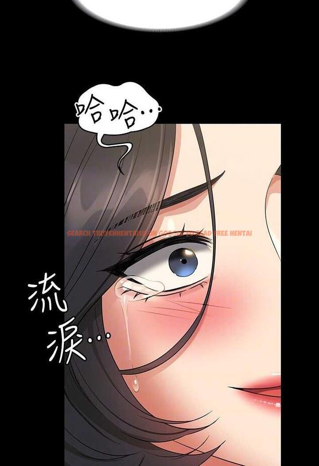 查看漫画超級公務員 - 第109話-心理崩潰的芮雪 - tymanga.com中的1489039图片