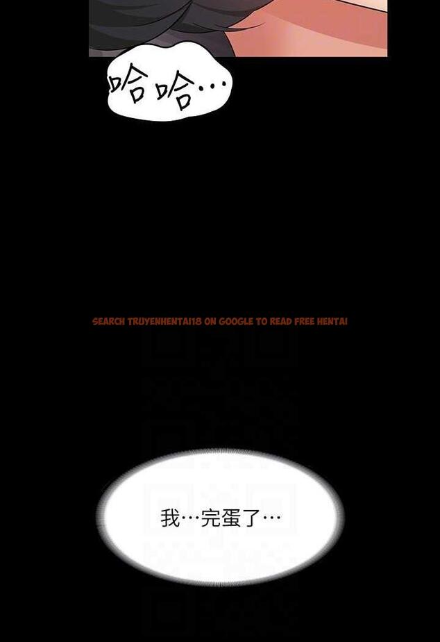 查看漫画超級公務員 - 第109話-心理崩潰的芮雪 - tymanga.com中的1489040图片
