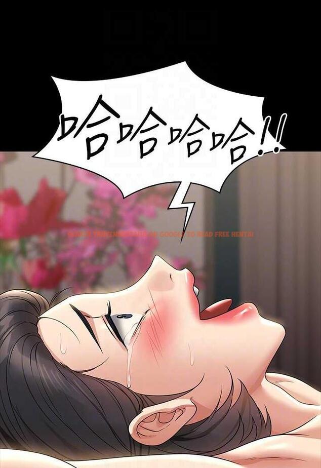 查看漫画超級公務員 - 第109話-心理崩潰的芮雪 - tymanga.com中的1489041图片