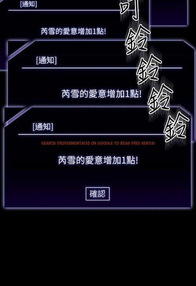 查看漫画超級公務員 - 第109話-心理崩潰的芮雪 - tymanga.com中的1489052图片