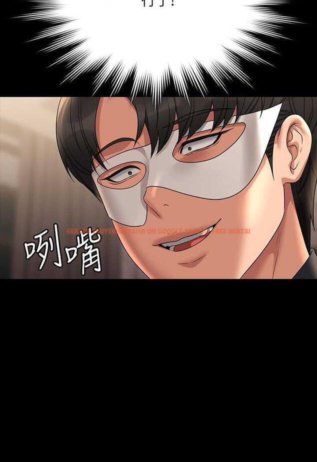 查看漫画超級公務員 - 第109話-心理崩潰的芮雪 - tymanga.com中的1489055图片