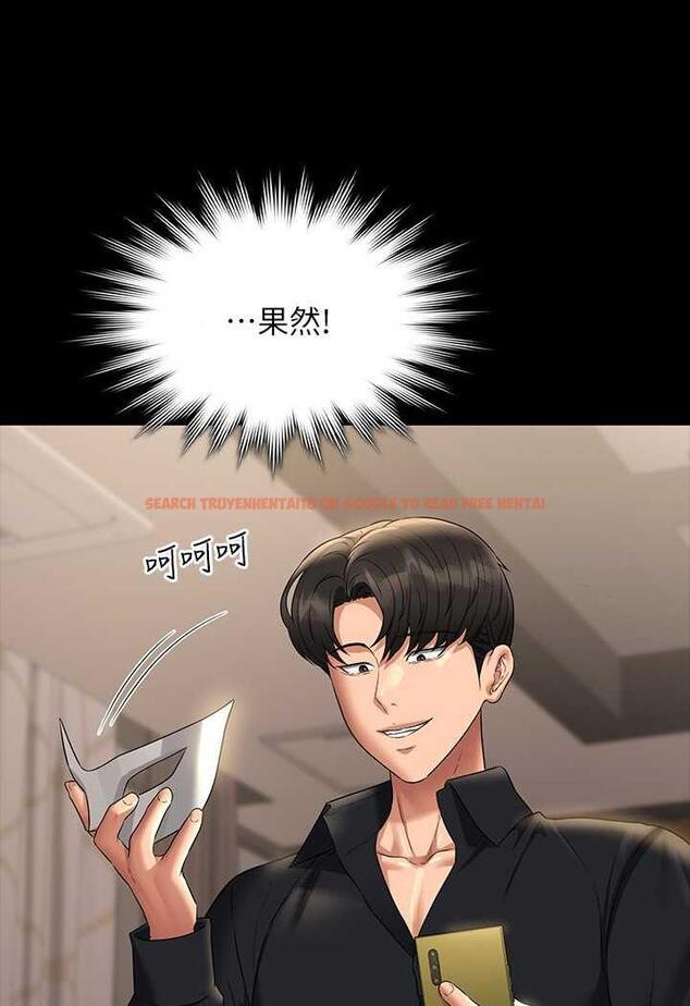 查看漫画超級公務員 - 第109話-心理崩潰的芮雪 - tymanga.com中的1489059图片