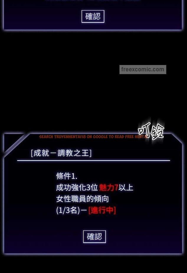 查看漫画超級公務員 - 第109話-心理崩潰的芮雪 - tymanga.com中的1489065图片