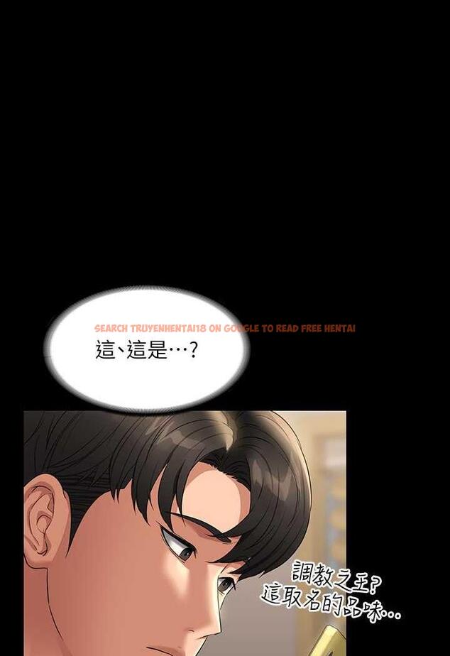 查看漫画超級公務員 - 第109話-心理崩潰的芮雪 - tymanga.com中的1489066图片