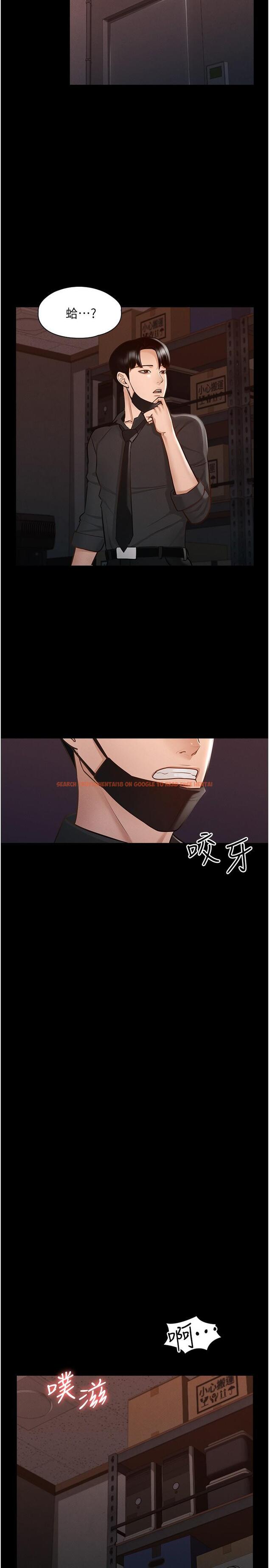 查看漫画超級公務員 - 第11話-濕成這樣別嘴硬 - tymanga.com中的831893图片