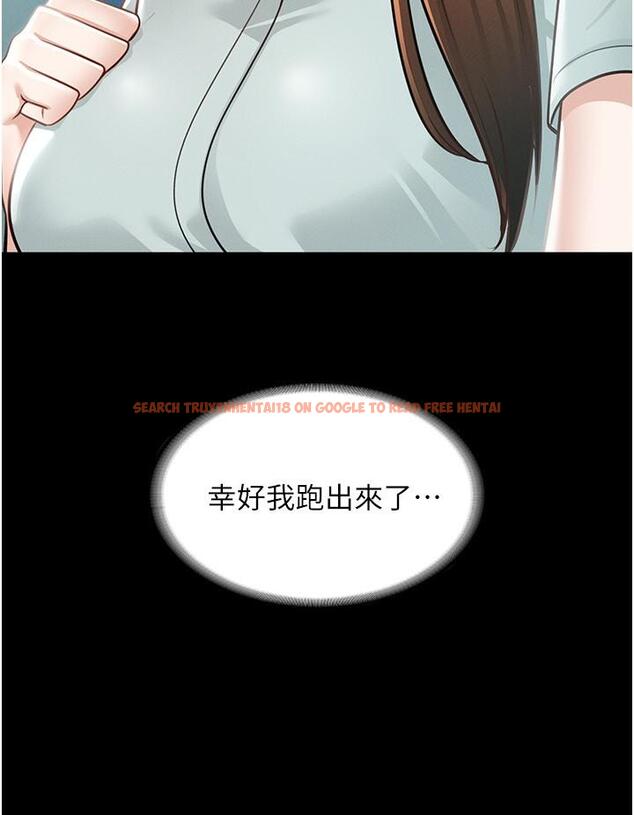 查看漫画超級公務員 - 第11話-濕成這樣別嘴硬 - tymanga.com中的831905图片