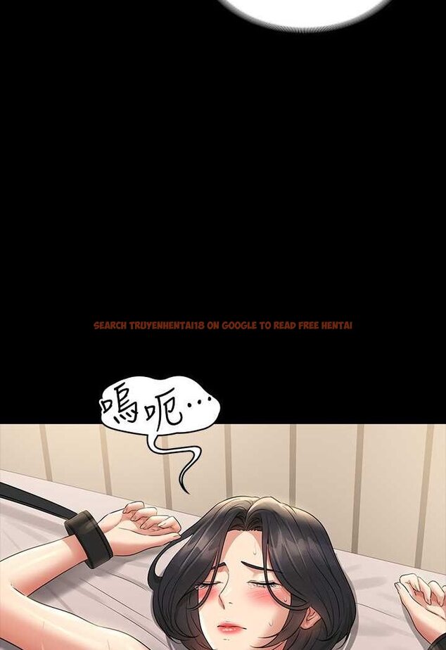 查看漫画超級公務員 - 第110話-千晴，妳腰間那個是? - tymanga.com中的1523335图片