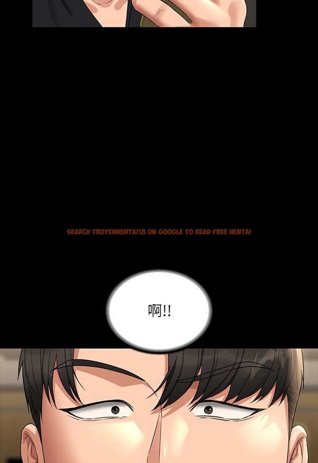 查看漫画超級公務員 - 第110話-千晴，妳腰間那個是? - tymanga.com中的1523350图片