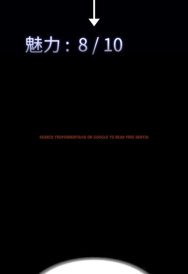 查看漫画超級公務員 - 第110話-千晴，妳腰間那個是? - tymanga.com中的1523352图片