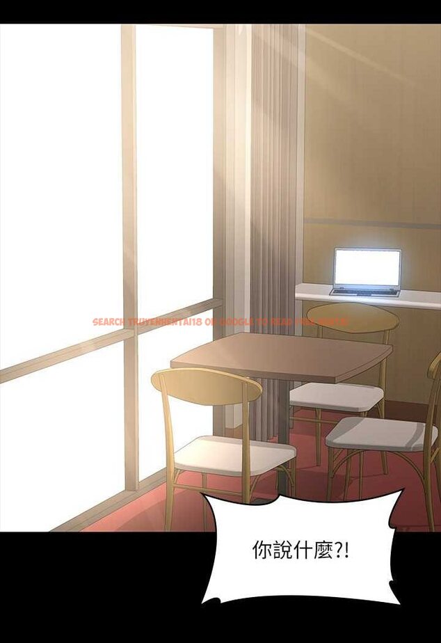 查看漫画超級公務員 - 第110話-千晴，妳腰間那個是? - tymanga.com中的1523363图片