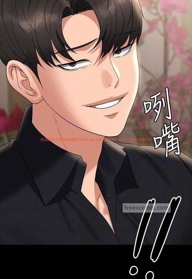 查看漫画超級公務員 - 第110話-千晴，妳腰間那個是? - tymanga.com中的1523373图片